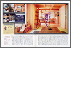 リフォーム便利帳本文