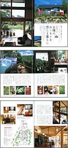 チルチンびと47号本文