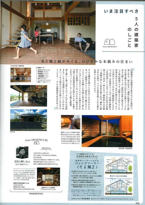 チルチンびと 本文