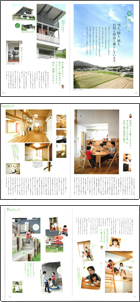 家づくりの本ふくおか本文