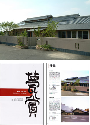 甍賞受賞作品とパンフレット・作品集