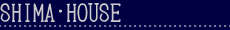 SHIMA�HOUSE�i�u���̉Ɓj