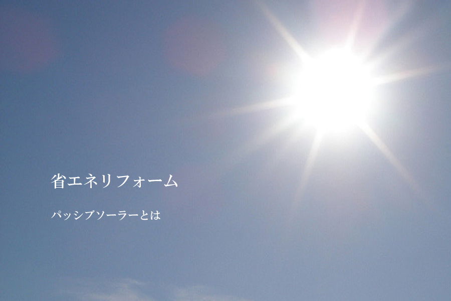 �ˌ��@�ȃG�l���t�H�[��