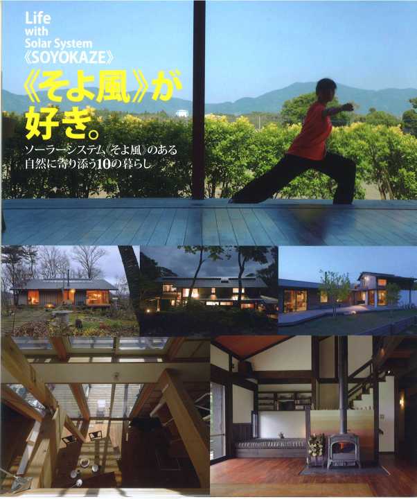 そよ風が好き。