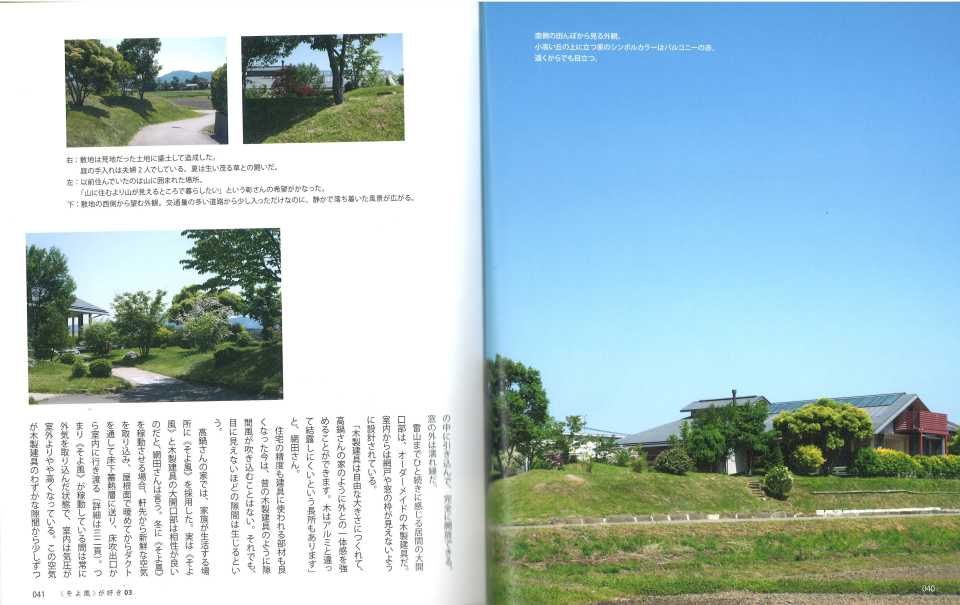 そよ風が好き。