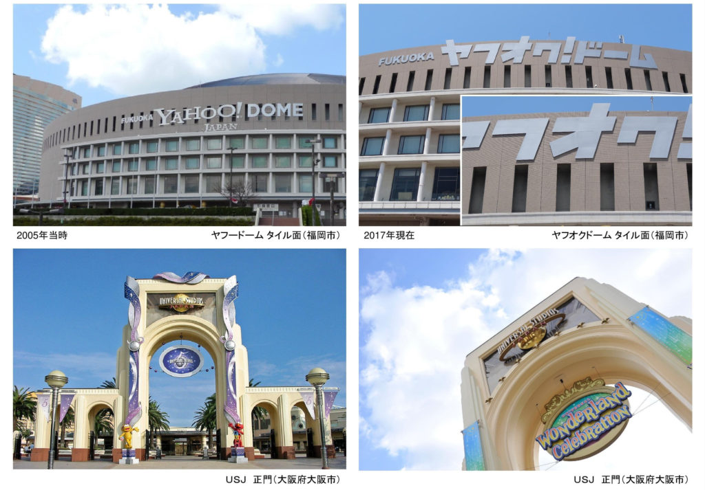 コーティング施工例①