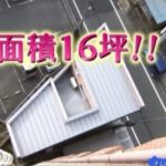 FBS福岡放送【めんたいワイド!】にて「城西の家」が紹介されました!