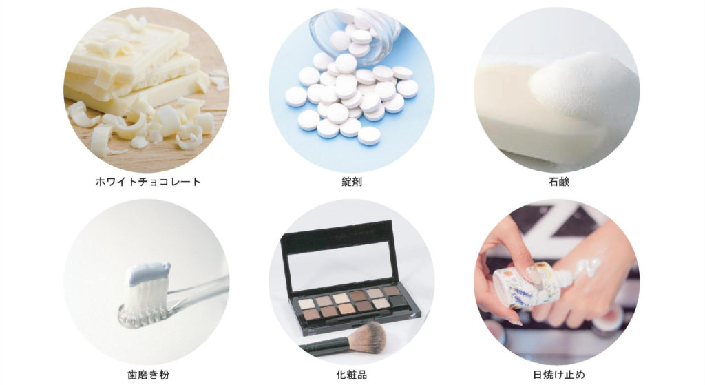 酸化チタンの安全性